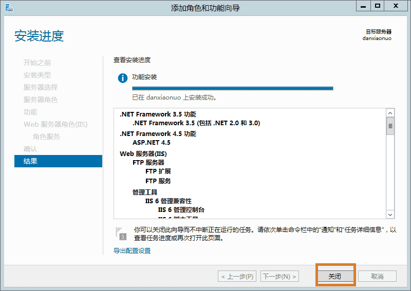 windows server2012安装iis8.0的步骤方法教程