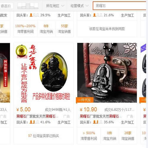 SEO独家揭秘：手把手教你寻找SEO细分赚钱领域！ 数据分析 SEO优化 SEO SEO推广 第5张